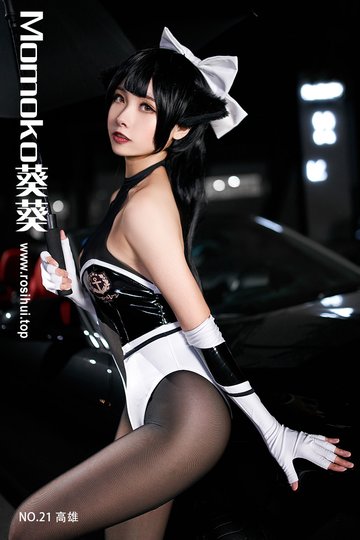 [Momoko葵葵] NO.21 高雄 - 封面图