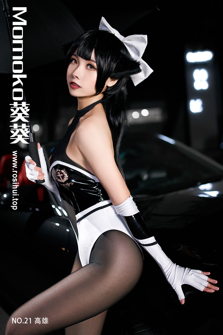 [Momoko葵葵] NO.21 高雄