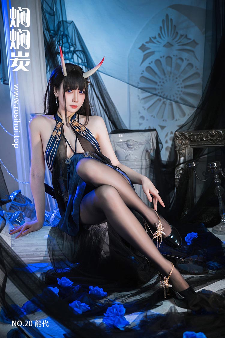 [焖焖炭] NO.20 能代