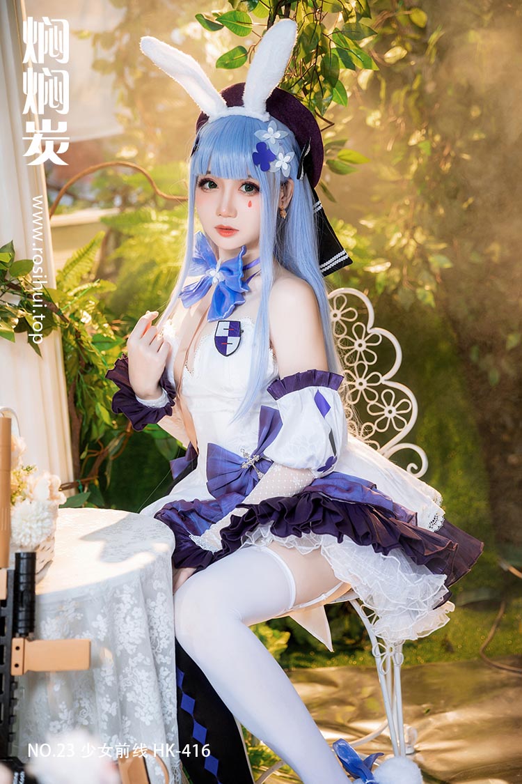 [焖焖炭] NO.23 少女前线 HK-416
