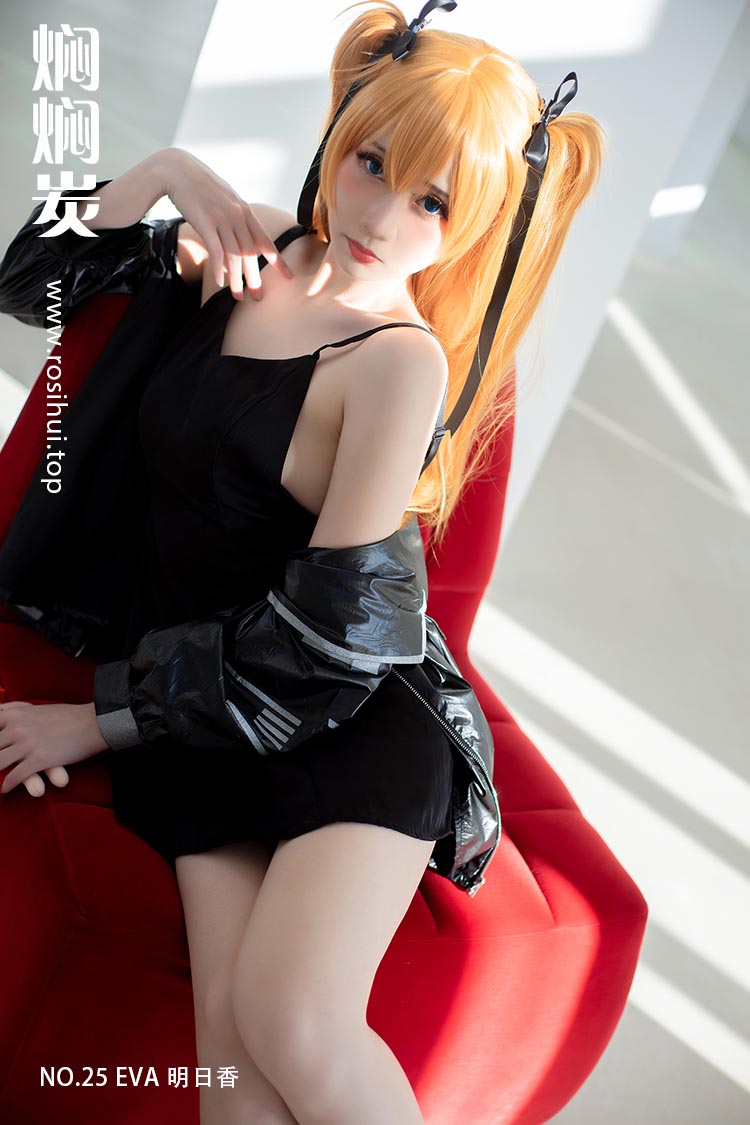 [焖焖炭] NO.25 EVA 明日香