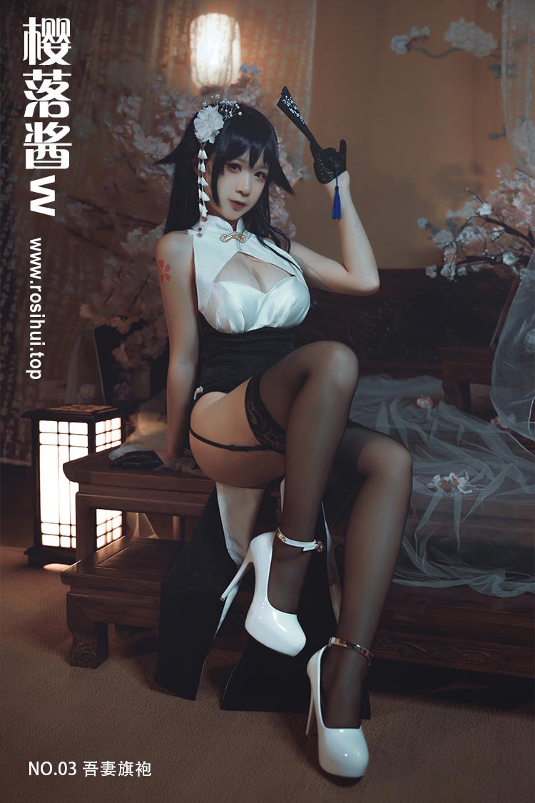 [樱落酱w] NO.03 吾妻旗袍