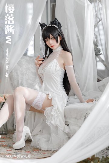 [樱落酱w] NO.16 爱宕花嫁 - 封面图