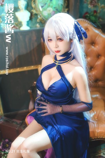 [樱落酱w] NO.21 贝法礼服 - 封面图