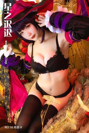 [星之迟迟] NO.16 玛菲卡 - 封面图