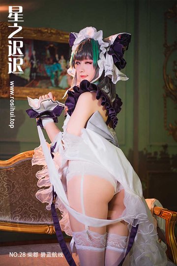 [星之迟迟] NO.28 柴郡 碧蓝航线 - 封面图