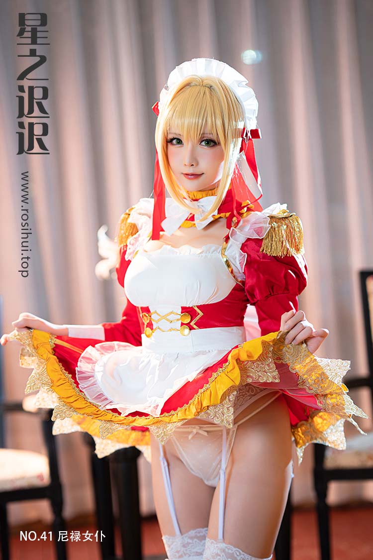 [星之迟迟] NO.41 尼禄女仆