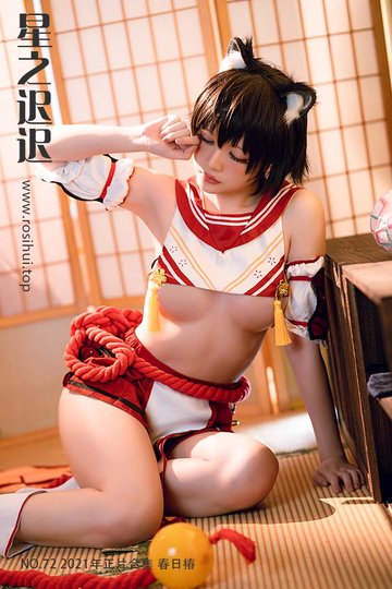 [星之迟迟] NO.73 2021年正片合集 絮雨-孤寒峭 - 封面图