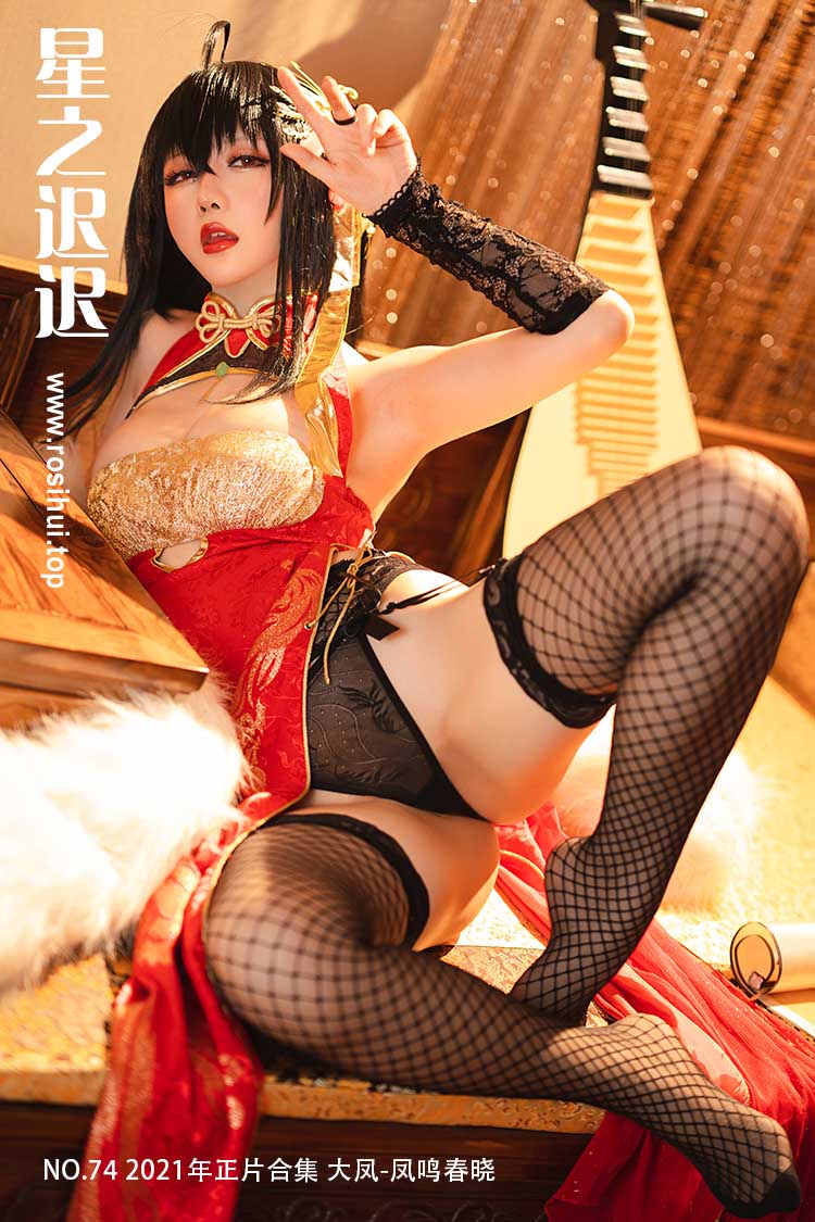 [星之迟迟] NO.74 2021年正片合集 大凤-凤鸣春晓