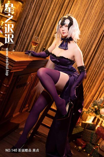 [星之迟迟] NO.140 圣诞赠品 黑贞 - 封面图