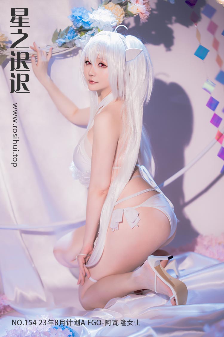 [星之迟迟] NO.154 23年8月计划A FGO-阿瓦隆女士