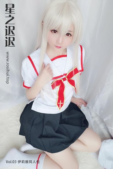 [星之迟迟] Vol.03 伊莉雅同人包 - 封面图