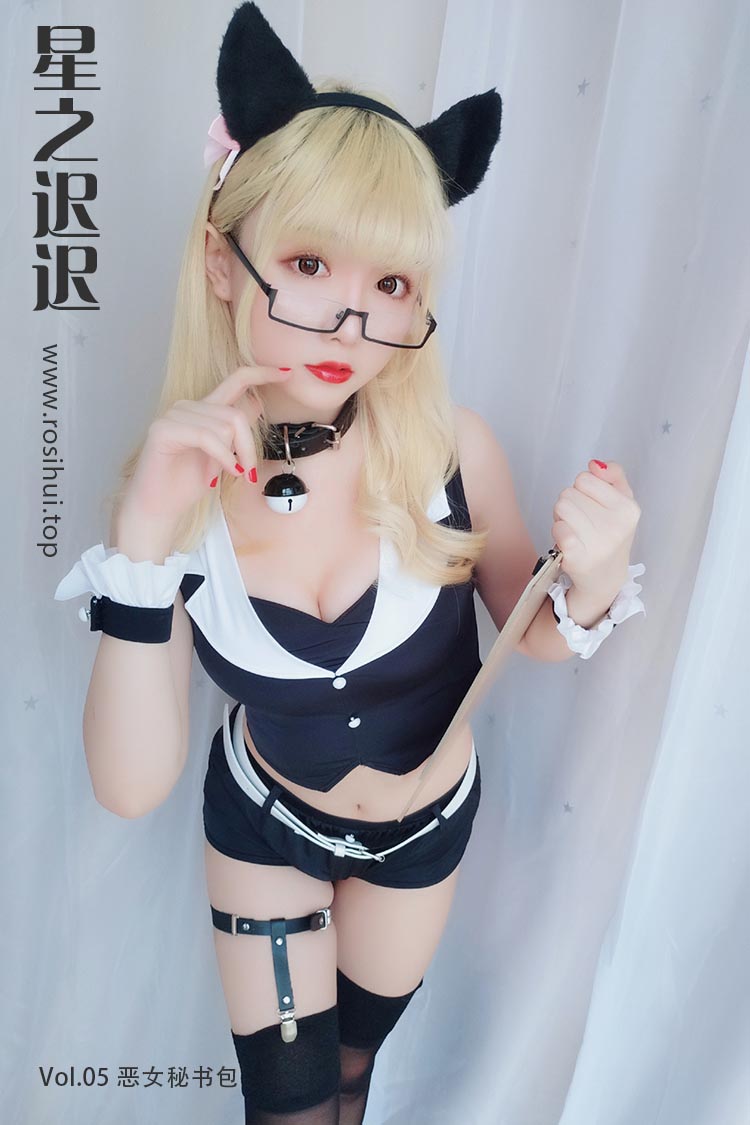 [星之迟迟] Vol.05 恶女秘书包
