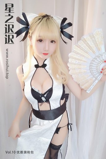 [星之迟迟] Vol.10 优雅旗袍包 - 封面图