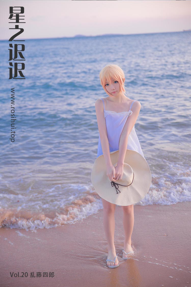 [星之迟迟] Vol.20 乱藤四郎
