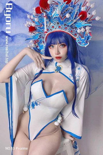 [Byoru] NO.15 P+aime - 封面图