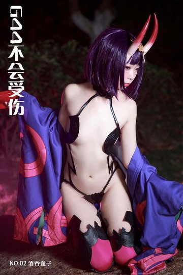 [G44不会受伤] NO.02 酒吞童子 - 封面图