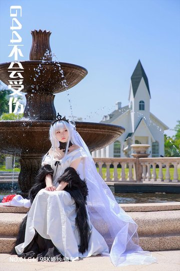 [G44不会受伤] NO.04 G44 98K婚纱 德皇 - 封面图