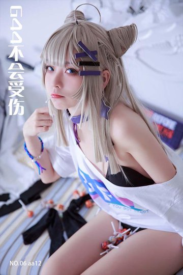[G44不会受伤] NO.06 aa12 - 封面图