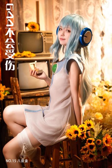 [G44不会受伤] NO.15 八音盒 - 封面图