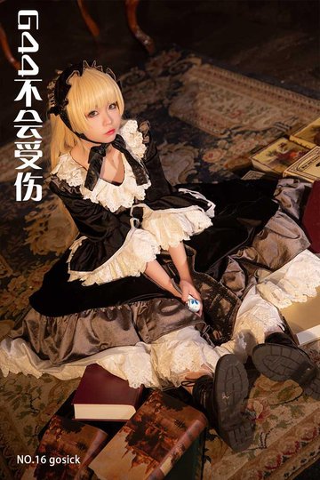 [G44不会受伤] NO.16 gosick - 封面图