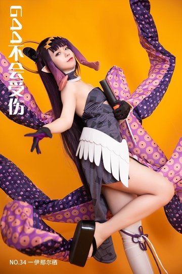 [G44不会受伤] NO.34 一伊那尔栖 - 封面图