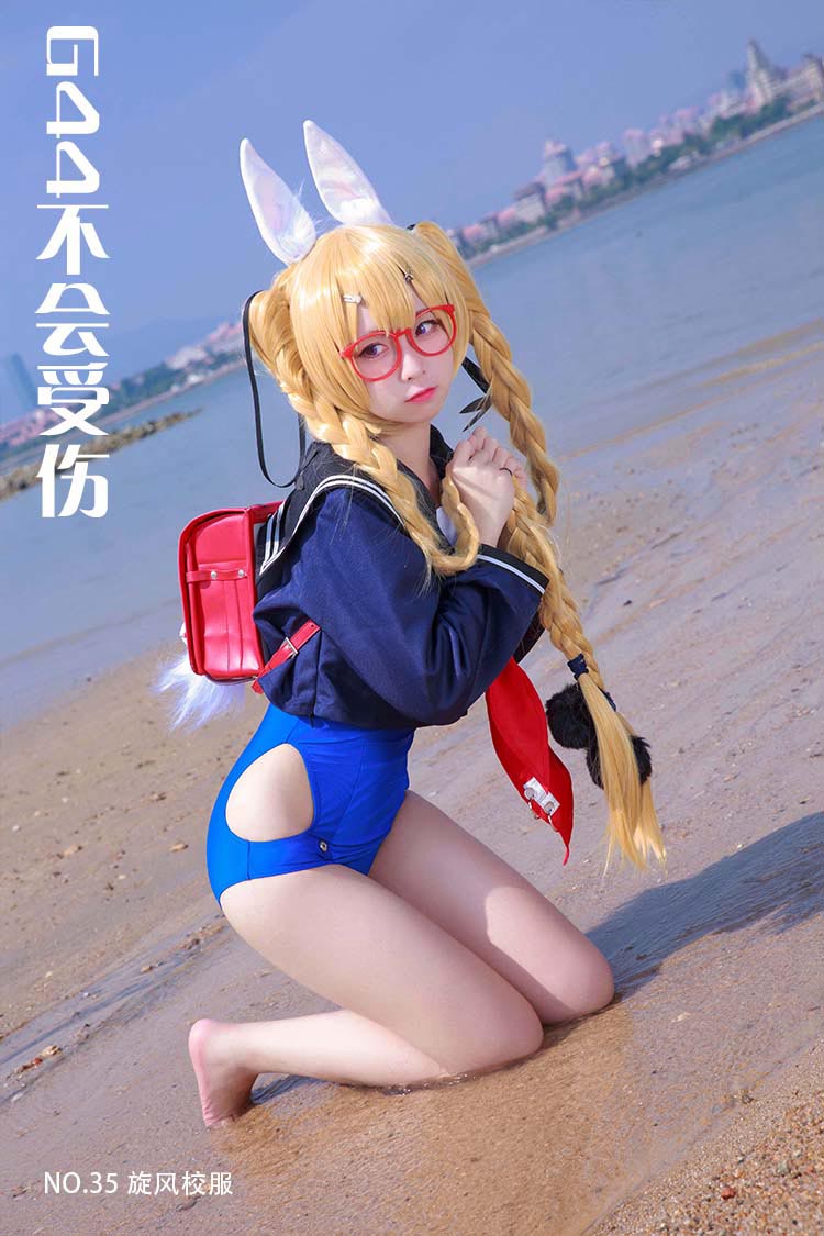 [G44不会受伤] NO.35 旋风校服
