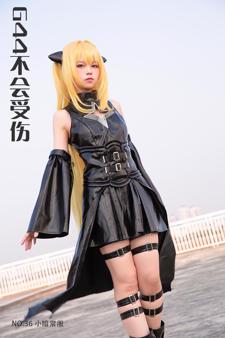 [G44不会受伤] NO.36 小暗常服