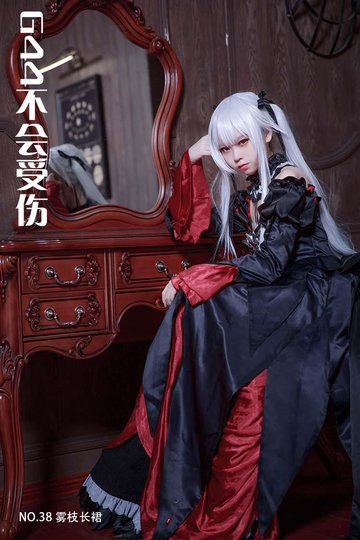 [G44不会受伤] NO.38 雾枝长裙 - 封面图