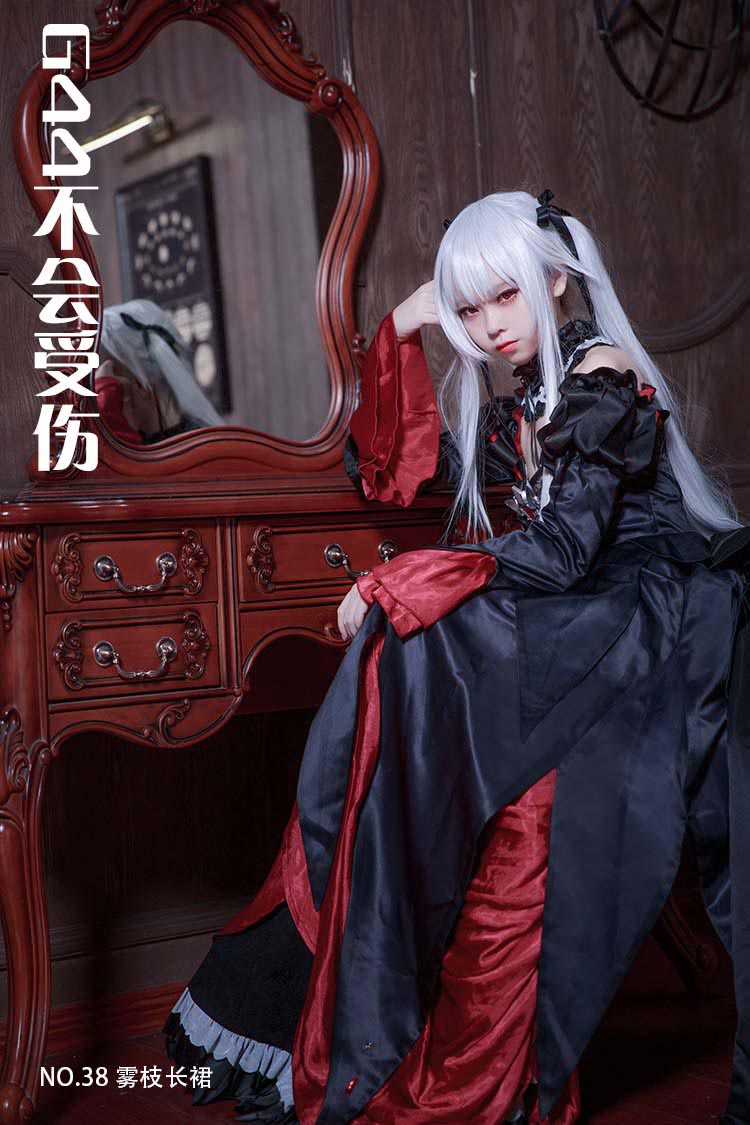[G44不会受伤] NO.38 雾枝长裙