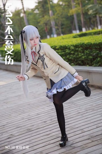 [G44不会受伤] NO.39 雾枝校服 - 封面图