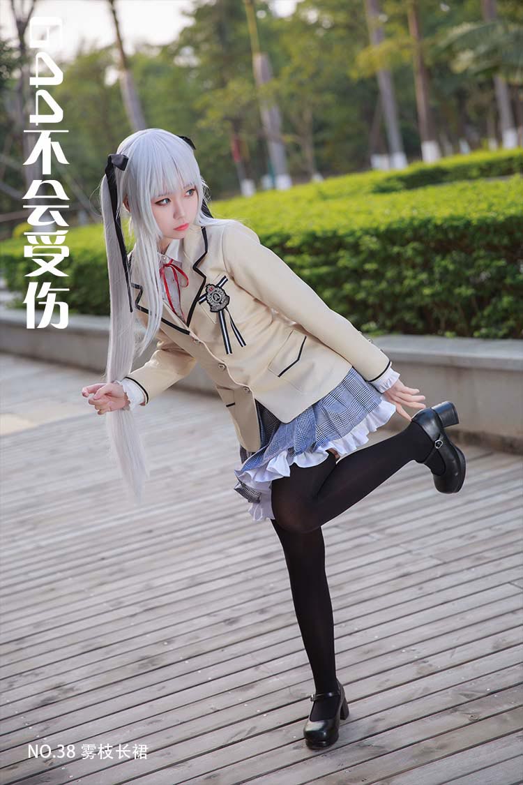 [G44不会受伤] NO.39 雾枝校服