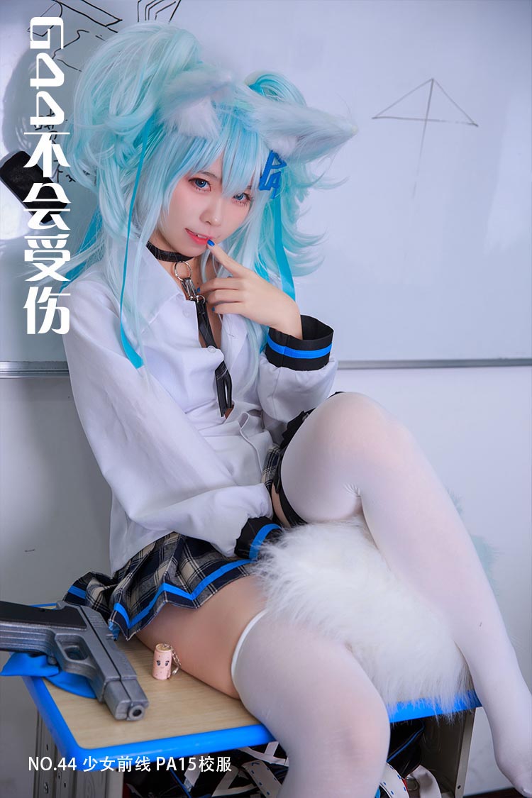 [G44不会受伤] NO.44 少女前线 PA15校服