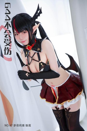 [G44不会受伤] NO.47 萝蓓莉雅 魅魔 - 封面图
