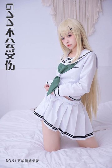 [G44不会受伤] NO.51 万华镜姐弟花 - 封面图