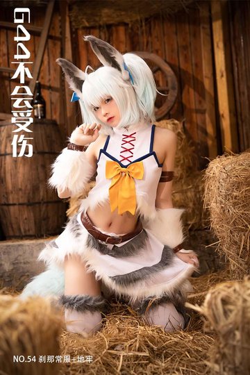 [G44不会受伤] NO.54 刹那常服+地牢 - 封面图