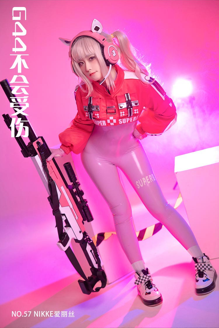 [G44不会受伤] NO.57 NIKKE爱丽丝