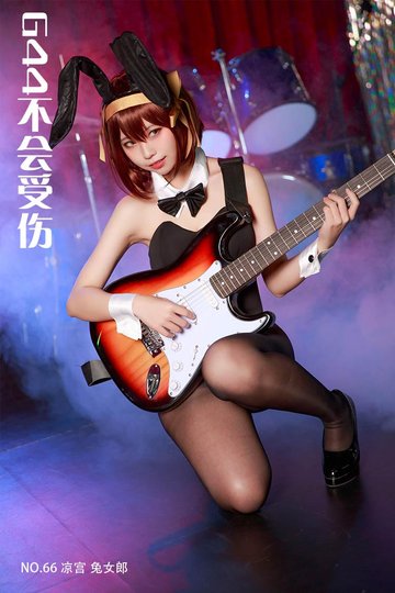 [G44不会受伤] NO.66 凉宫 兔女郎 - 封面图