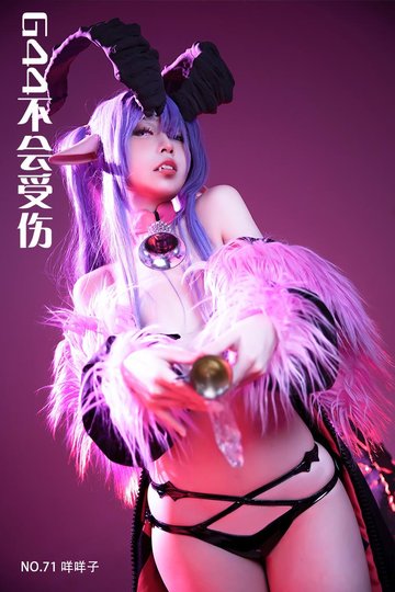 [G44不会受伤] NO.71 咩咩子 - 封面图