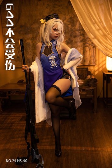 [G44不会受伤] NO.75 HS-50 - 封面图