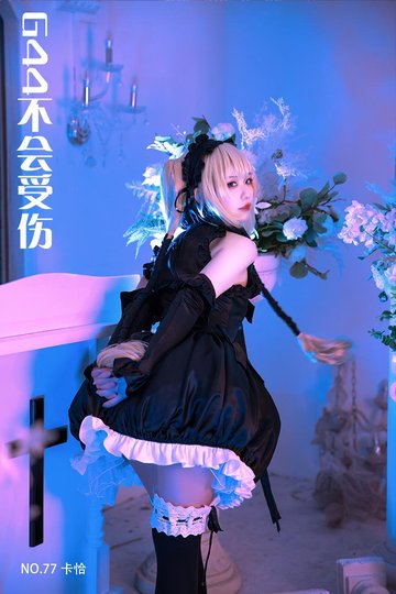 [G44不会受伤] NO.77 卡恰 - 封面图