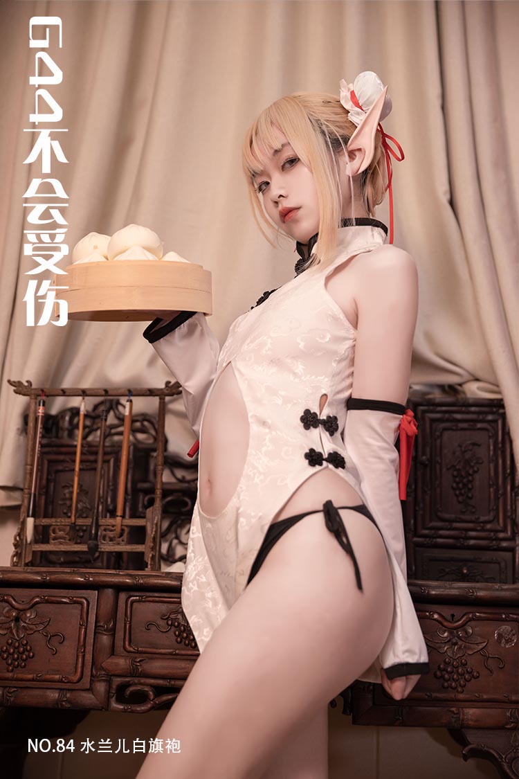 [G44不会受伤] NO.84 水兰儿白旗袍