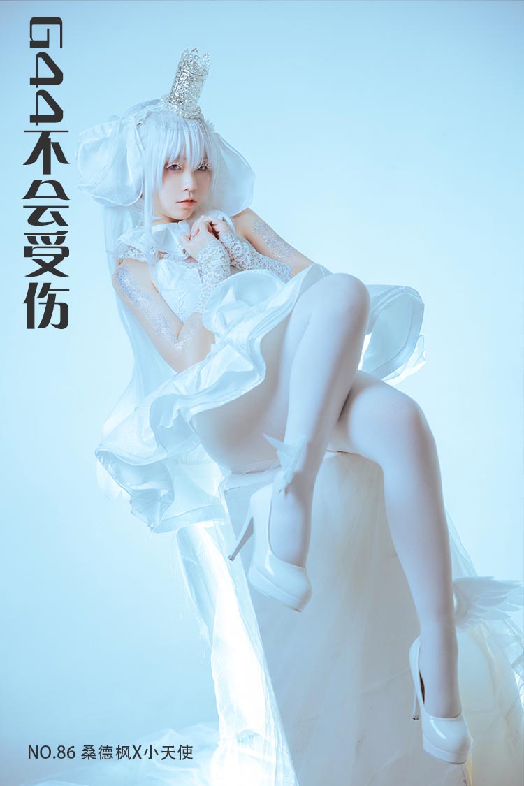 [G44不会受伤] NO.86 桑德枫X小天使