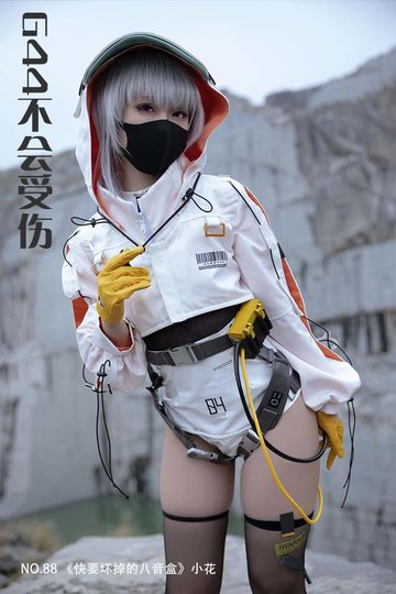 [G44不会受伤] NO.88 《快要坏掉的八音盒》小花 - 封面图