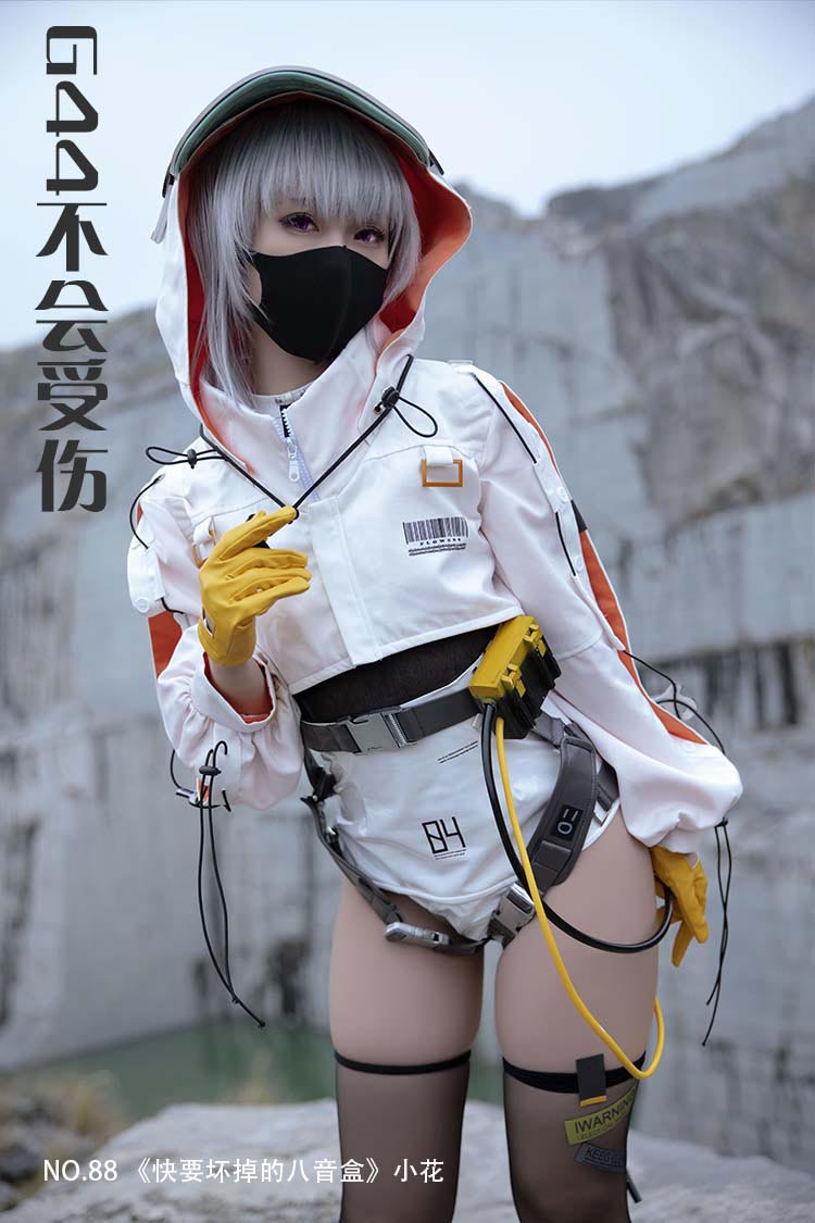 [G44不会受伤] NO.88 《快要坏掉的八音盒》小花