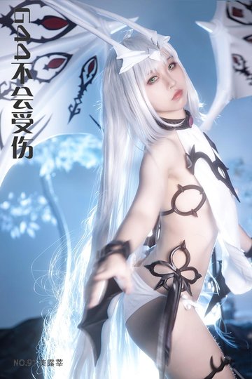 [G44不会受伤] NO.91 美露莘 - 封面图