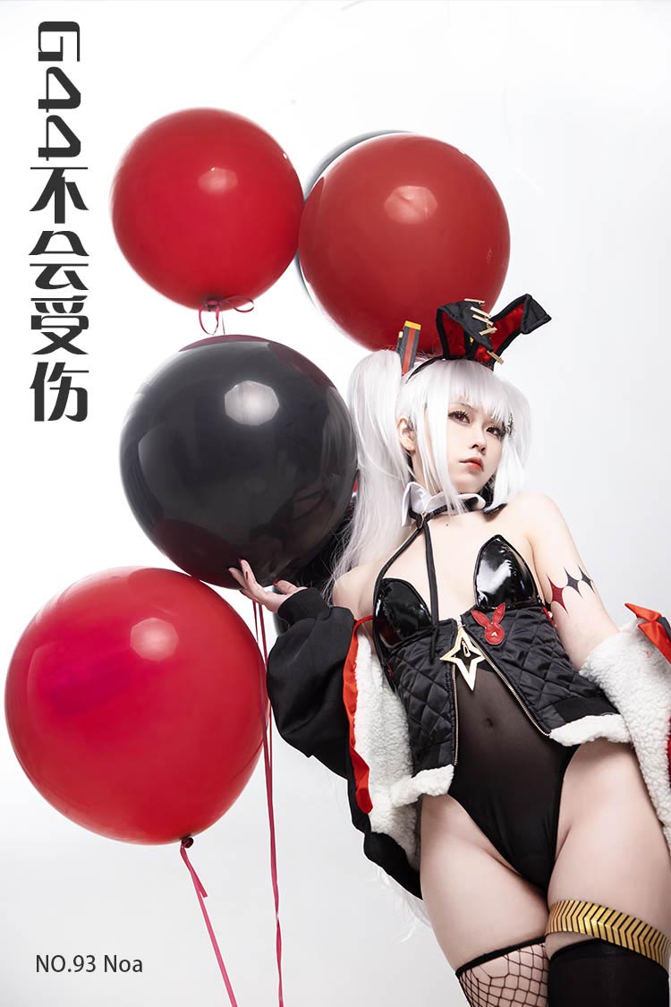 [G44不会受伤] NO.93 Noa