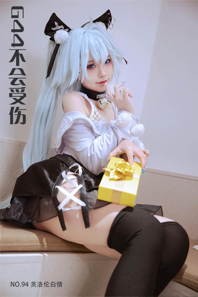 [G44不会受伤] NO.94 芙洛伦白情