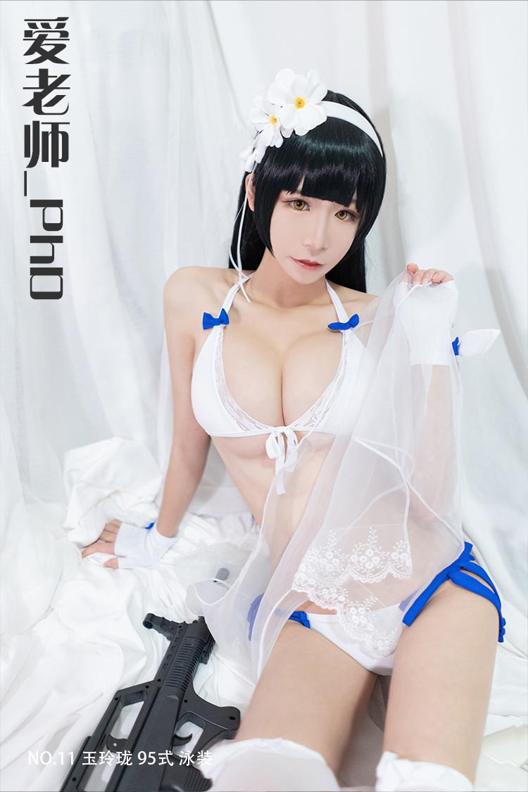 [爱老师_PhD] NO.11 玉玲珑 95式 泳装