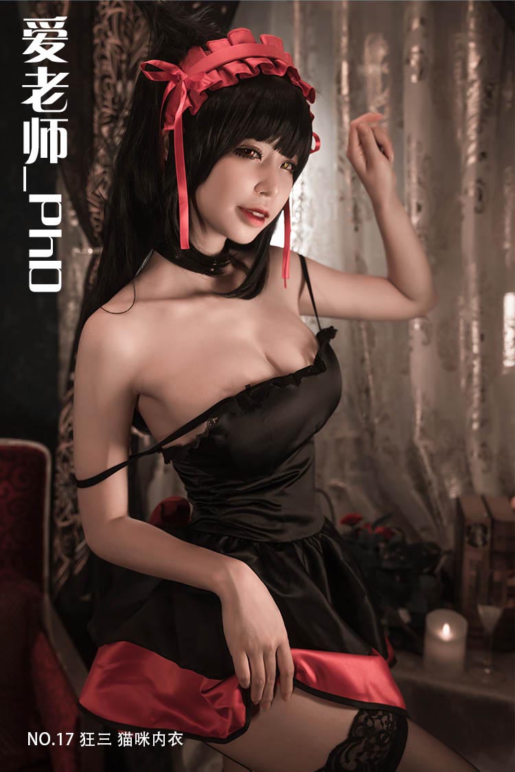 [爱老师_PhD] NO.17 狂三 猫咪内衣